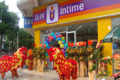 及時便利店 8.7萬起開店，掘金針紡織品及原料銷售新藍海